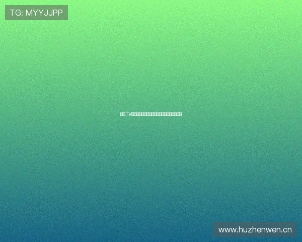 山猫TV体育直播手机版下载安装全功能高清体验指南